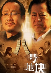 亚洲国产精品成人久久